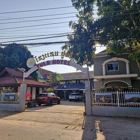Yula Hotel Thatluang Vientiane Extérieur photo